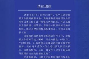 「直播吧评选」1月1日NBA最佳球员